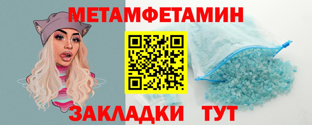 Уссурийск  нарко площадка какой сайт  Вход с VPN  Амфетамин 98% 