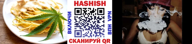 Печенье с ТГК конопля  сайты даркнета наркотические препараты  Уссурийск  блэк спрут ТОР 