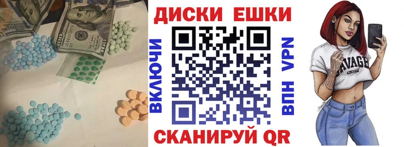 Экстази Philipp Plein  нарко площадка Telegram  Уссурийск 