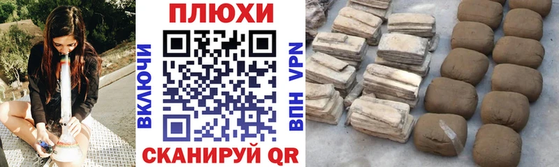 Гашиш 40% ТГК  Уссурийск 