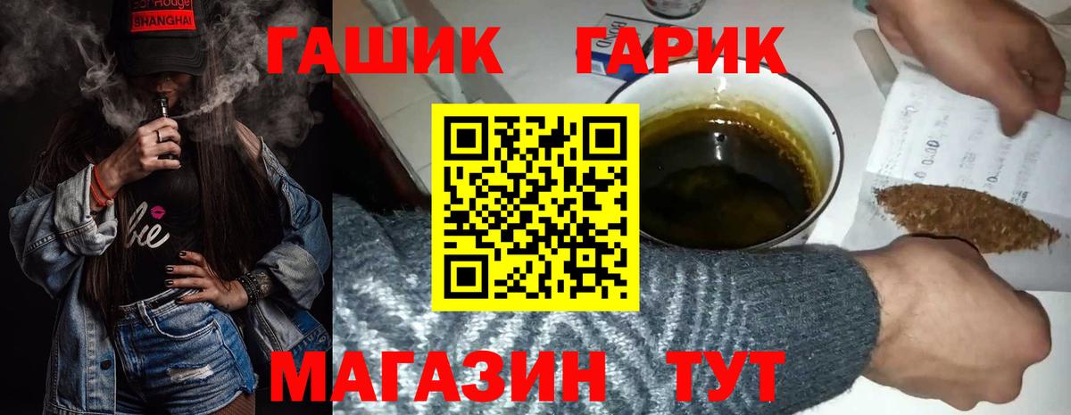 Гашиш AMNESIA HAZE  ГАШИШ  Уссурийск  Гашиш hashish  Вход с VPN 