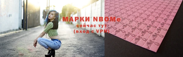 синтетический гашиш Алексеевка