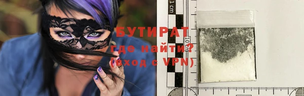 синтетический гашиш Алексеевка