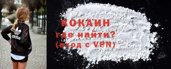 кокаин колумбия Алзамай