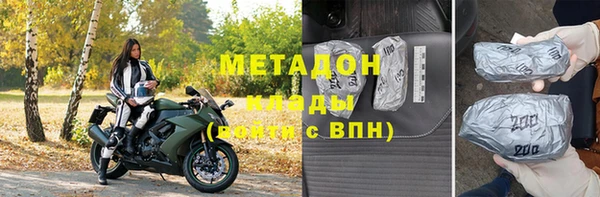 каннабис Новокубанск