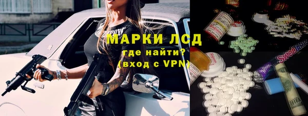 марихуана Алексин
