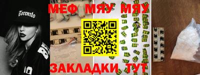 гашишное масло Новозыбков
