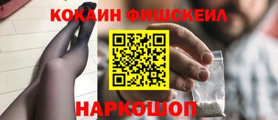 гашишное масло Новозыбков