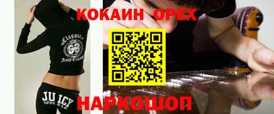 гашишное масло Новозыбков