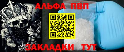 a pvp Новодвинск