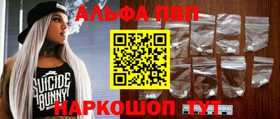 гашишное масло Новозыбков