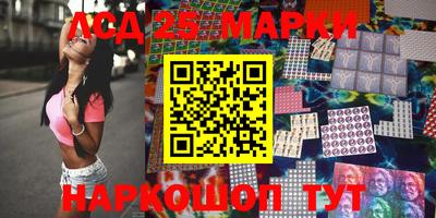 гашишное масло Новозыбков