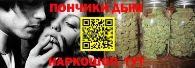 гашишное масло Новозыбков