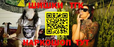 гашишное масло Новозыбков
