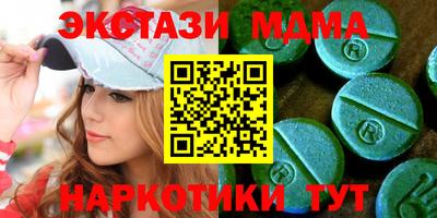 гашишное масло Новозыбков