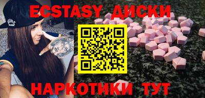 гашишное масло Новозыбков