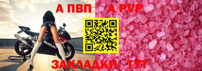 a pvp Новодвинск