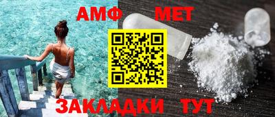 альфа пвп Новокубанск