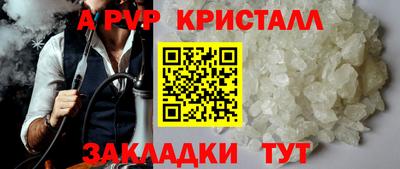 гашишное масло Новозыбков