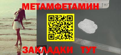альфа пвп Новокубанск