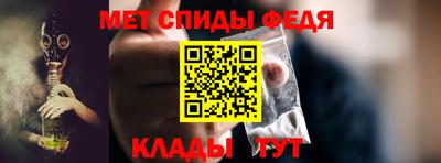 альфа пвп Новокубанск