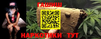 альфа пвп Новокубанск