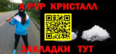 a pvp Новодвинск