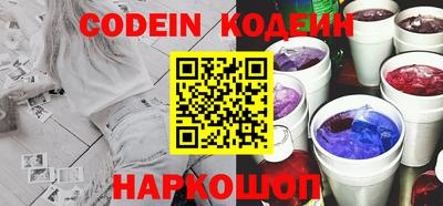a pvp Новодвинск