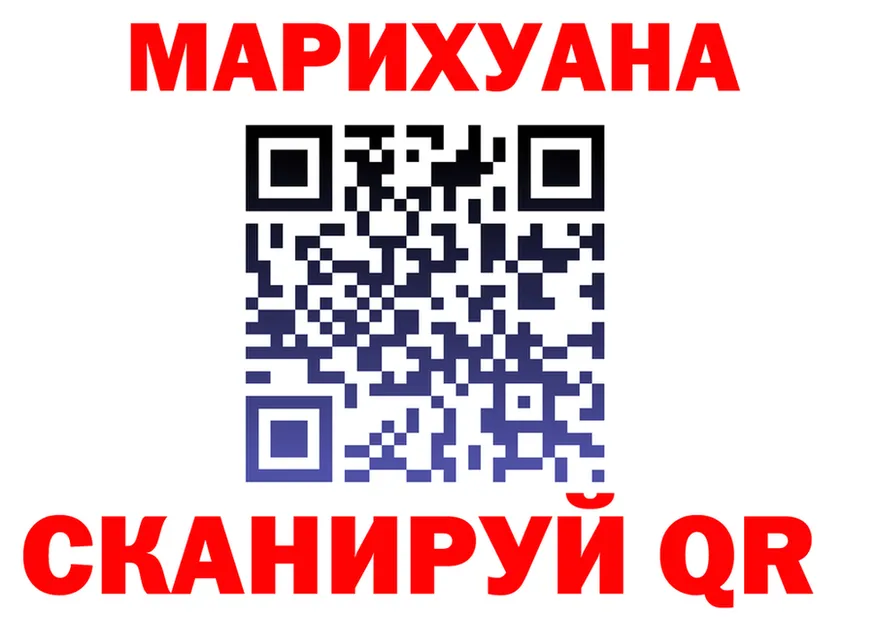 Cannafood марихуана вход площадка гидра Уссурийск