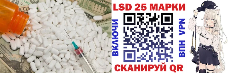 ЛСД экстази ecstasy  наркошоп  Уссурийск 