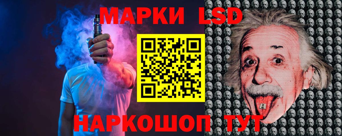 Лсд 25 экстази кислота  LSD-25 экстази кислота  Вход с VPN  Уссурийск 