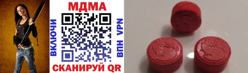 MDMA crystal  как найти наркотики  Уссурийск 