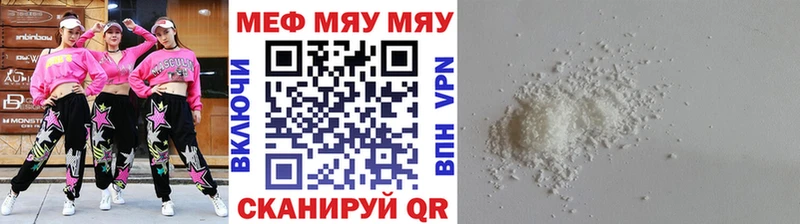 закладки Уссурийск МЕФ 4 MMC