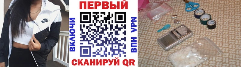 mega ТОР  Уссурийск  Метамфетамин витя 