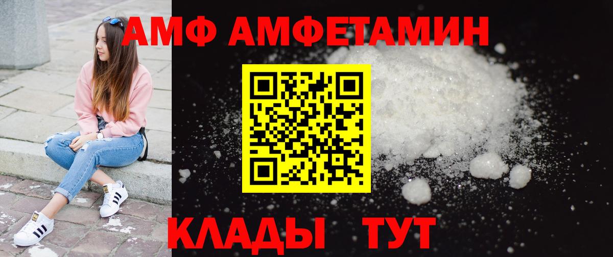 МЕТАМФЕТАМИН пудра  Вход с VPN  МЕТАМФЕТАМИН пудра  Уссурийск 