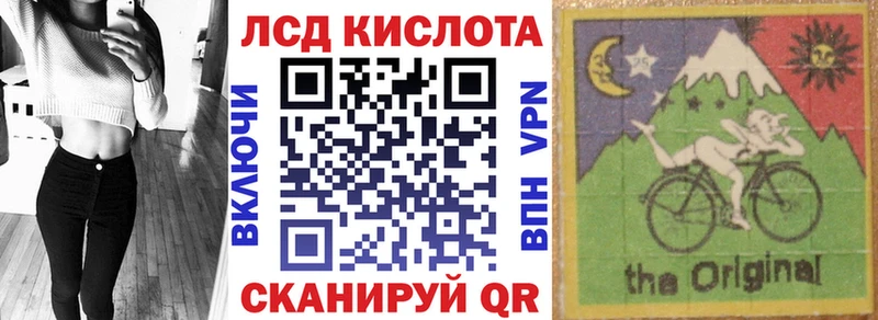 Марки N-bome 1500мкг  Уссурийск 
