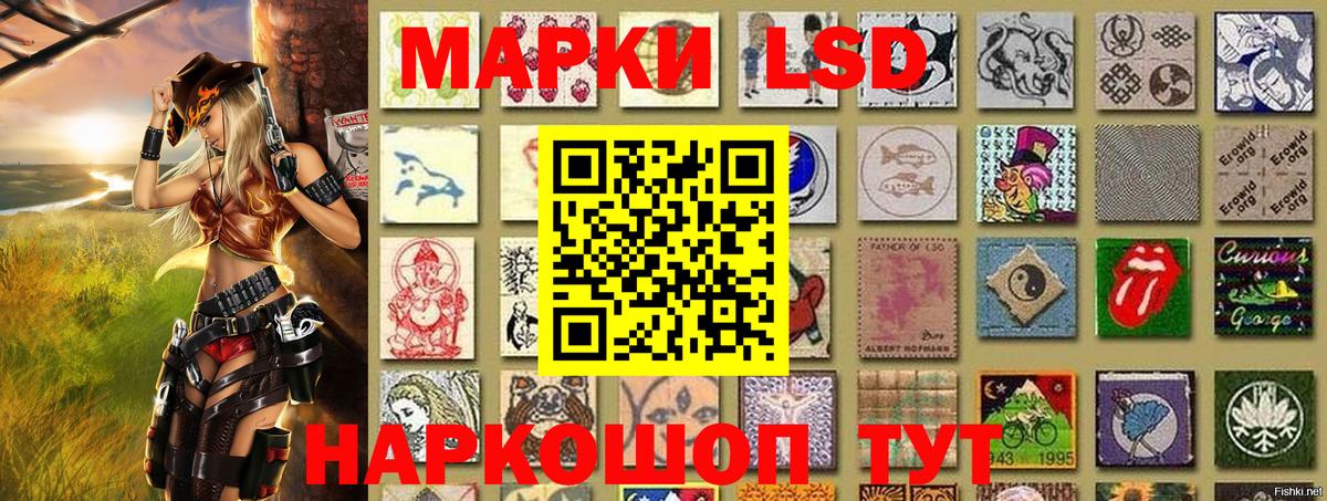 Марки N-bome 1,5мг Уссурийск