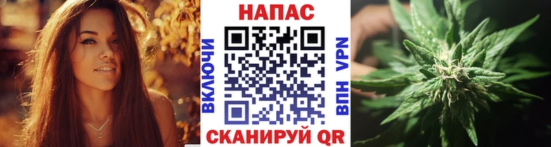 Конопля марихуана  Уссурийск 