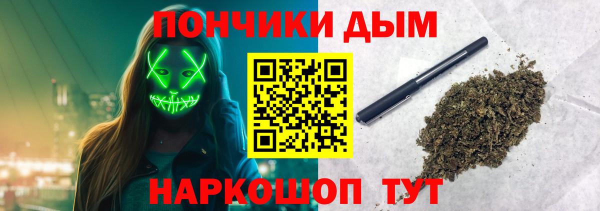 Канабис Bruce Banner  Вход с VPN  Шишки марихуана OG Kush  Уссурийск 